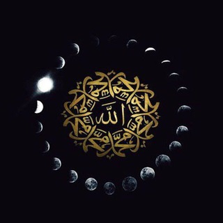 Telegram profile photo for Nam͚o͚z͚i͚m͚i͚z͚ f͚a͚r͚z͚i͚m͚i͚z͚🕋🍃🌸