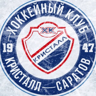 Telegram profile photo for ХК «Кристалл» | Саратов