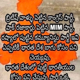 Telegram profile photo for hindu_Samajam🗺️