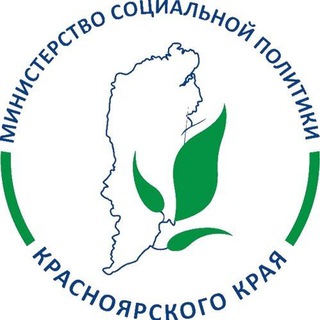 Telegram profile photo for Министерство социальной политики Красноярского края