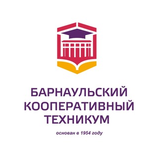 Telegram profile photo for Барнаульский кооперативный техникум