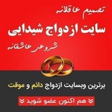 Telegram profile photo for شیدایی