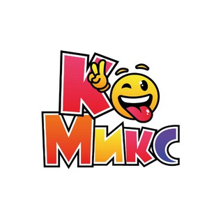 Telegram profile photo for КоМИКС хореографический ансамбль | школа танцев