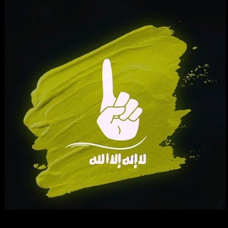 Telegram profile photo for SALAFI FOOTAGE👣📽️