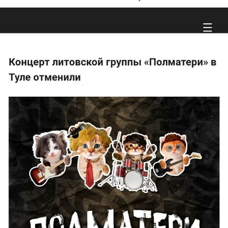 Telegram profile photo for полматери джазовый клуб