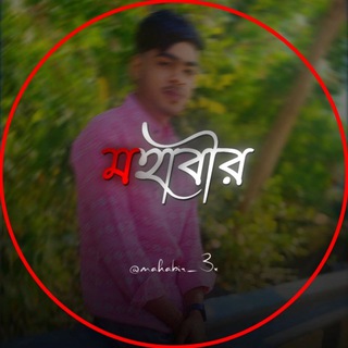 Telegram profile photo for MAHABIR CREATION