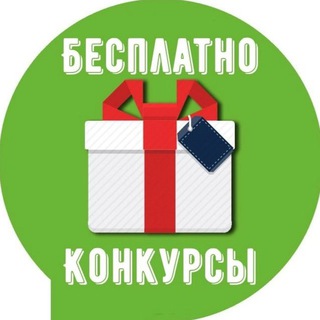Telegram profile photo for randmgx | Розыгрыши | Реальные розыгрыши