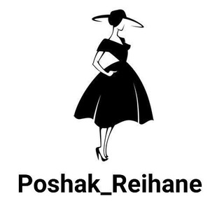 Telegram profile photo for پوشاک ریحانه🥀
