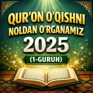 Telegram profile photo for QUR’ON O’QISHNI O’RGANISH 2025 (1-GURUH)