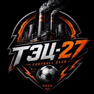 Telegram profile photo for ТЭЦ-27