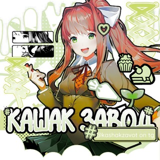 Telegram profile photo for カシャカ工場