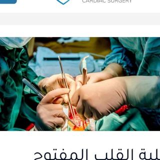 Telegram profile photo for Surgery 🔪