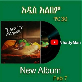 Telegram profile photo for Nhatty man / ናቲ ማን New album