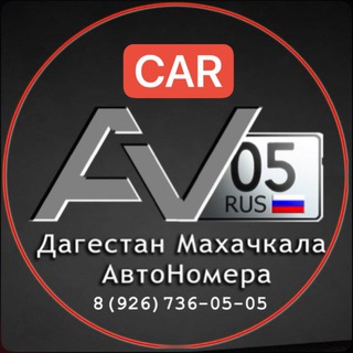 Telegram profile photo for Avtonomer05car