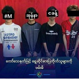 Telegram profile photo for Lizzy's (စာတို)