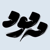Telegram profile photo for کتاب مهموم