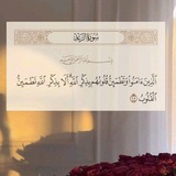 Telegram profile photo for طمأنينة
