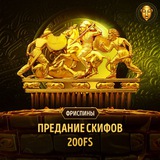 Telegram profile photo for Промокоды для казино с большим бонусом на депозит