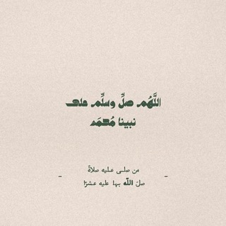 Telegram profile photo for بَليغ