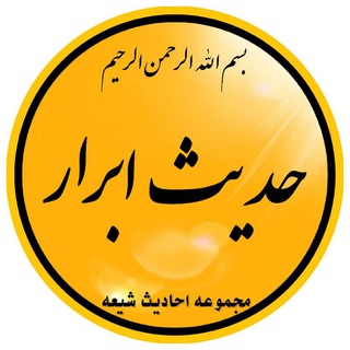 Telegram profile photo for حدیث ابرار hadisabrar