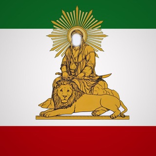 Telegram profile photo for جبهه ایران 🇮🇷