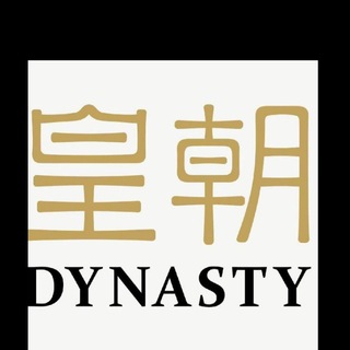 Telegram profile photo for 皇朝 Channel 01126260727
