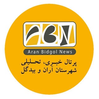 Telegram profile photo for ABNews.ir