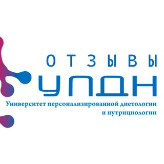 Telegram profile photo for УПДН Отзывы