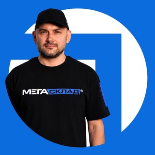 Telegram profile photo for Максим Мегасклад | Пассивный доход