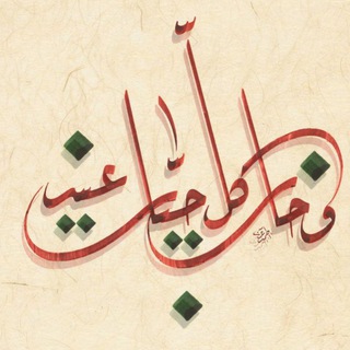 Telegram profile photo for أثر عزت أفندي