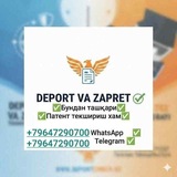 Telegram profile photo for Deport va Zapret tekshirish