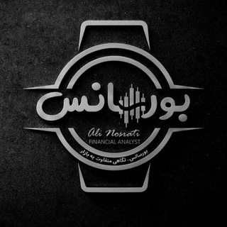 Telegram profile photo for بورسانس