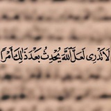 Telegram profile photo for سُڪُونْ