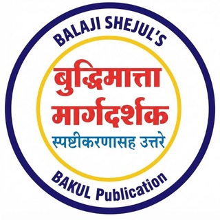 Telegram profile photo for गणित बुद्धिमत्ता शॉर्टकट