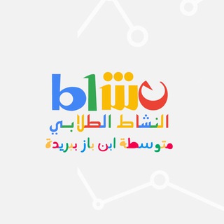 Telegram profile photo for ارشيف النشاط الطلابي