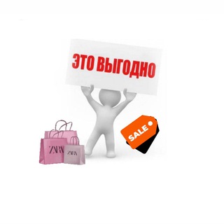 Telegram profile photo for Выгодная покупка