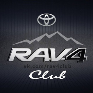 Telegram profile photo for Toyota Rav4 клуб
