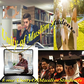 Telegram profile photo for Unity Of Muslim Students