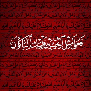 Telegram profile photo for مِشْكَاةُ النُّور