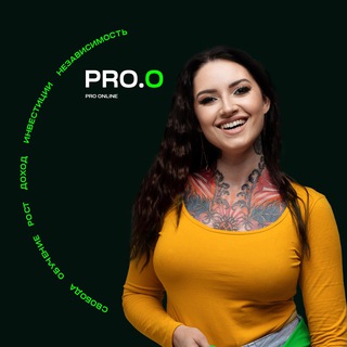 Telegram profile photo for PRO ONLINE | НЕЙРОСЕТИ | SMM