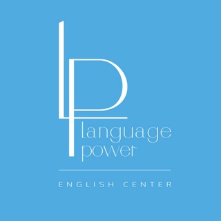 Telegram profile photo for Language Power | Современный центр Английского