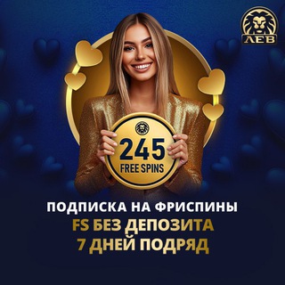 Telegram profile photo for Aurora casino