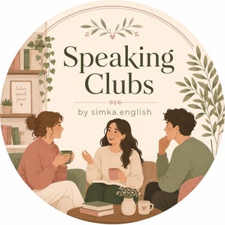 Telegram profile photo for Speaking clubs simka.english
