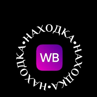 Telegram profile photo for Скидки дня 🛍️🛒