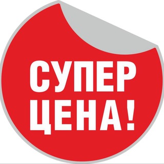 Telegram group profile photo for РАСПРОДАЖА📍Riviera