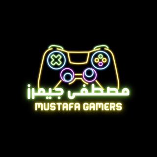 Telegram profile photo for مصطفى | Games