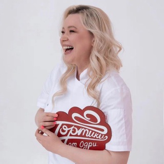Telegram profile photo for 🍭 ОДРИ курсы кондитера