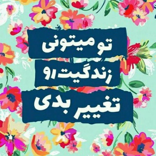Telegram profile photo for آمادگی کنکور دکتری و ارشد