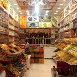 Telegram profile photo for فروش اینترنتی خشکبار