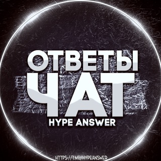 Telegram group profile photo for ЧАТ ОГЭ 2026